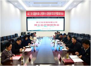 ���Ҳ�ʿ����й���վ���ⱨ�����������ʱ�ɹ�����