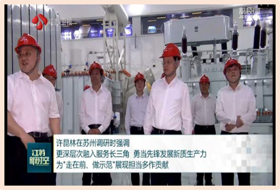 ʡ�쵼����������ʱ������ҵ��������չ